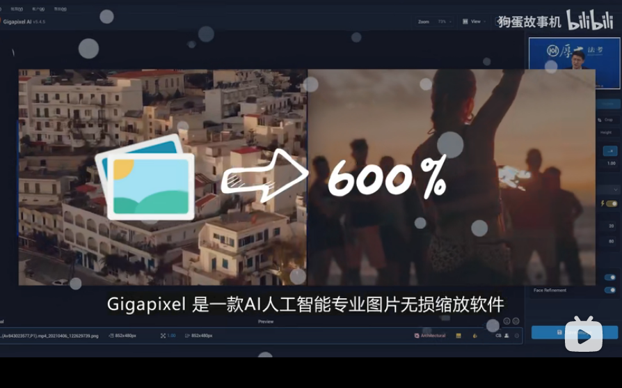 点击查看原图 扣扣截图20210412230935.png
