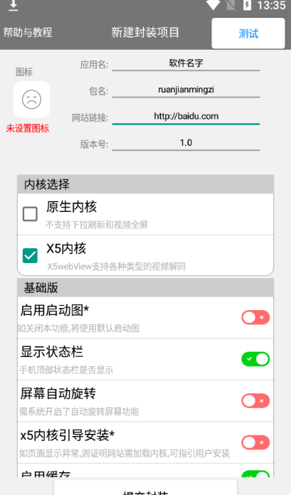 点击查看原图 扣扣截图20210412232159.png