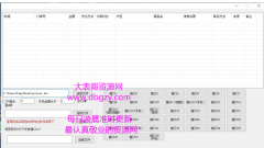 扫发卡<font color=