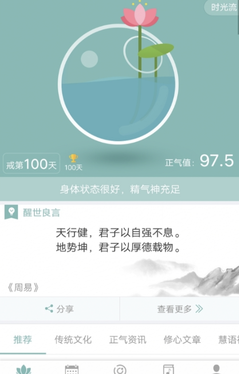 点击查看原图 扣扣截图20210412235547.png