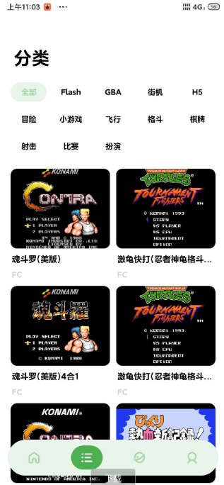 点击查看原图 扣扣截图20210412073459.png