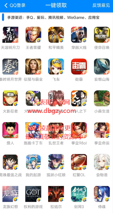 点击查看原图 扣扣截图20210403000341.png