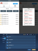 王者荣耀助手 一键领取所