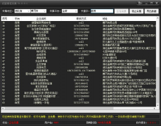 利用百度|高德|腾讯地图接