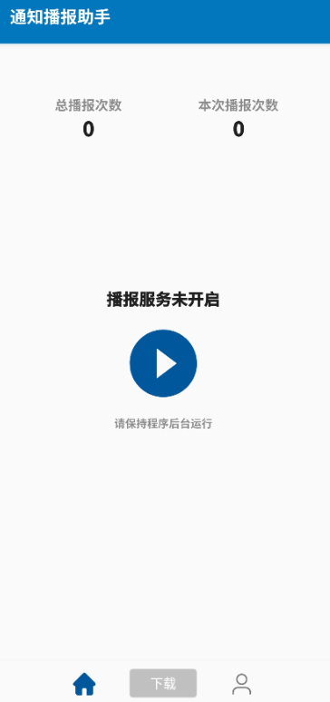 点击查看原图 扣扣截图20210409000132.png