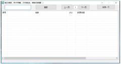 磁力资源、搜<font color=