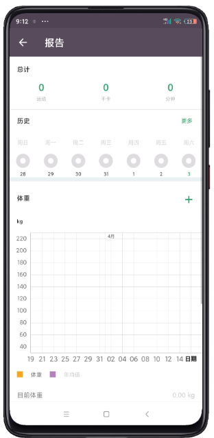 点击查看原图 扣扣截图20210408235101.png