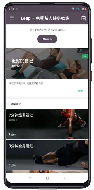 点击查看原图 扣扣截图20210408235054.png