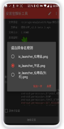 点击查看原图 扣扣截图20210407235908.png