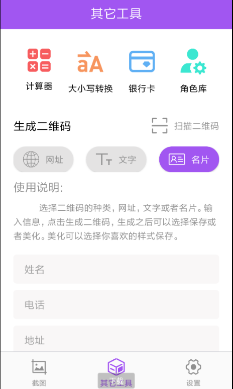 点击查看原图 扣扣截图20210405233650.png