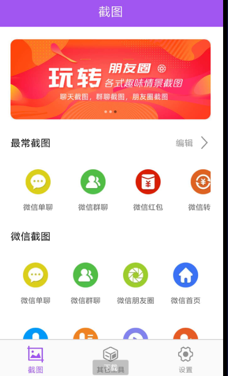 点击查看原图 扣扣截图20210405233644.png