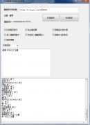 阿宽直播间语音场控弹幕1.0.0