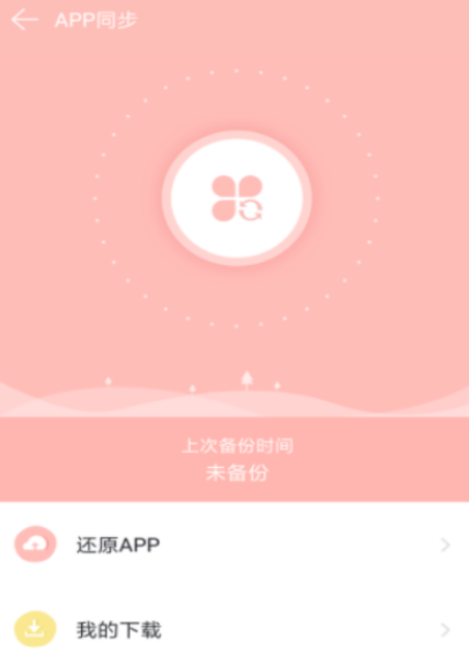 点击查看原图 扣扣截图20210403233954.png