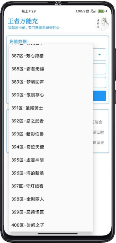 点击查看原图 扣扣截图20210401233255.png