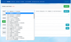 最新稳定接码平台 （抓紧收藏）