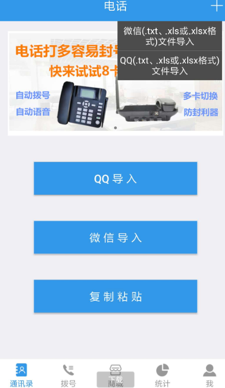 点击查看原图 扣扣截图20210331001651.png