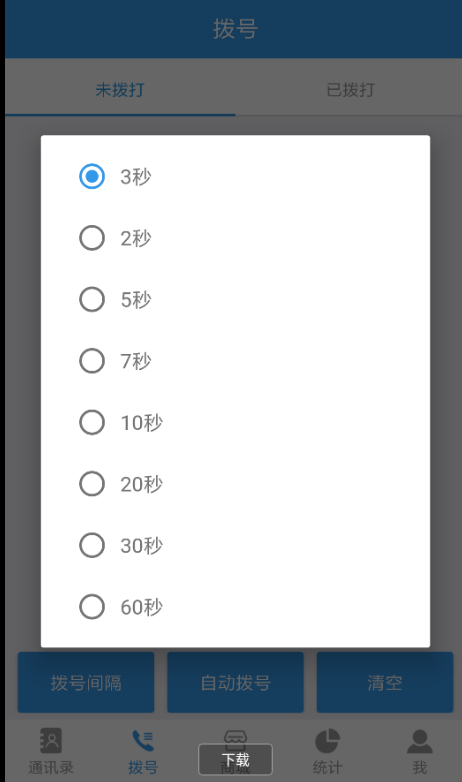 点击查看原图 扣扣截图20210331001725.png