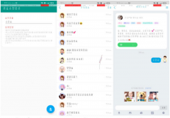 扣扣自动<font color=