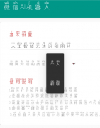 微信AI机器人3.0精准识别信息并回复 活跃开朗不
