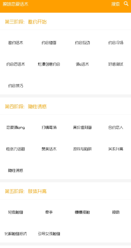 点击查看原图 扣扣截图20210329000443.png