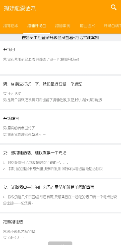 点击查看原图 扣扣截图20210329000432.png