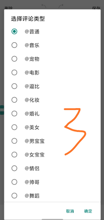 点击查看原图 扣扣截图20210328235639.png