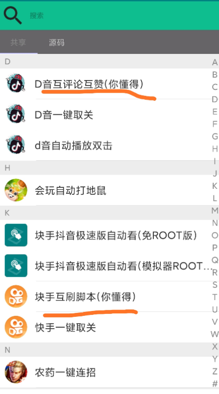 点击查看原图 扣扣截图20210328235604.png