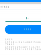 名片赞3.0免费领取1000+名片赞  软件领取后一个小