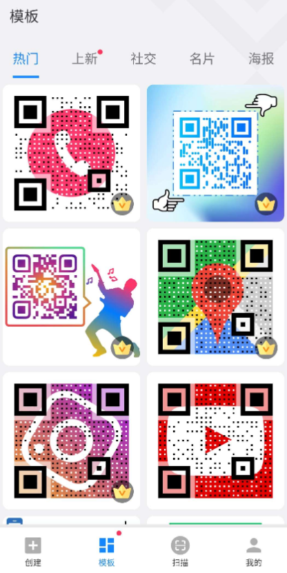 点击查看原图 扣扣截图20210328105344.png