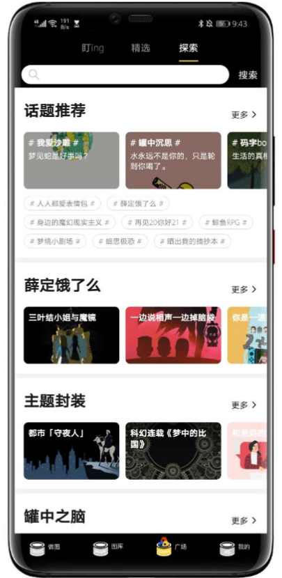 点击查看原图 扣扣截图20210328104712.png