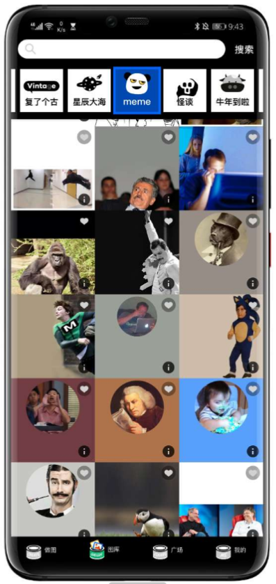 点击查看原图 扣扣截图20210328104702.png