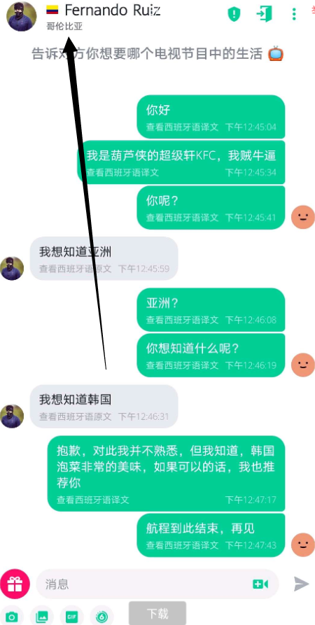 点击查看原图 扣扣截图20210327001932.png