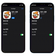 iOS观影<font color=