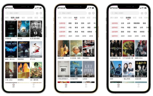 点击查看原图 扣扣截图20210327001458.png