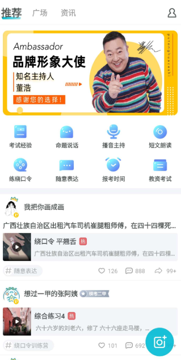 点击查看原图 扣扣截图20210326003108.png