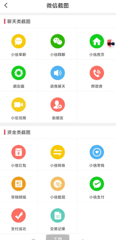 点击查看原图 扣扣截图20210326002409.png