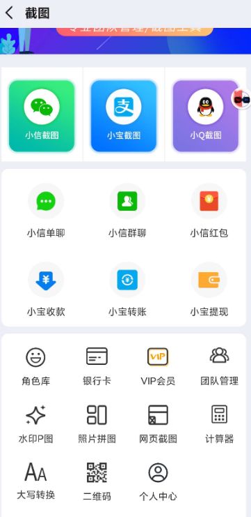 点击查看原图 扣扣截图20210326002434.png