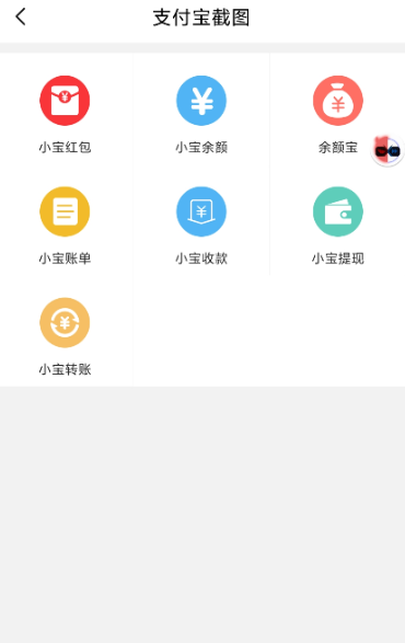 点击查看原图 扣扣截图20210326002415.png