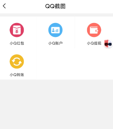 点击查看原图 扣扣截图20210326002424.png