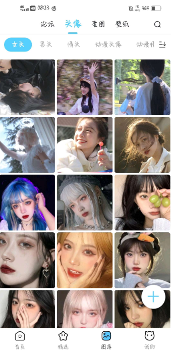 点击查看原图 扣扣截图20210325123712.png