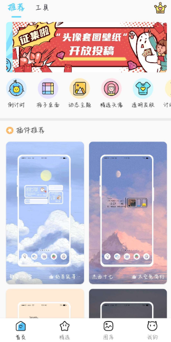 点击查看原图 扣扣截图20210325123732.png