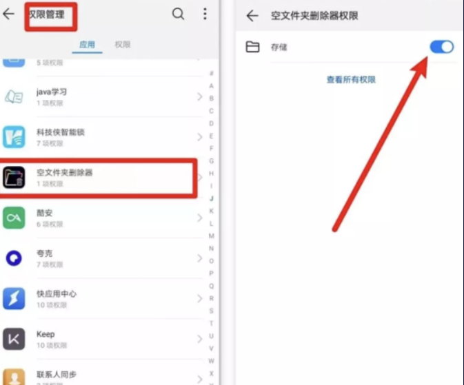点击查看原图 扣扣截图20210325125410.png