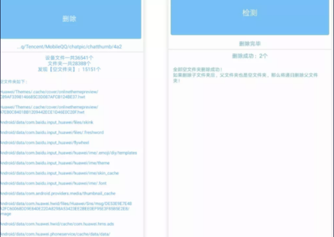 点击查看原图 扣扣截图20210325125431.png