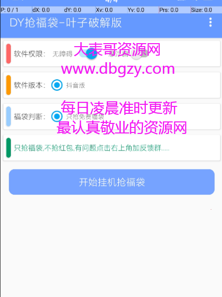 点击查看原图 扣扣截图20210324105539.png