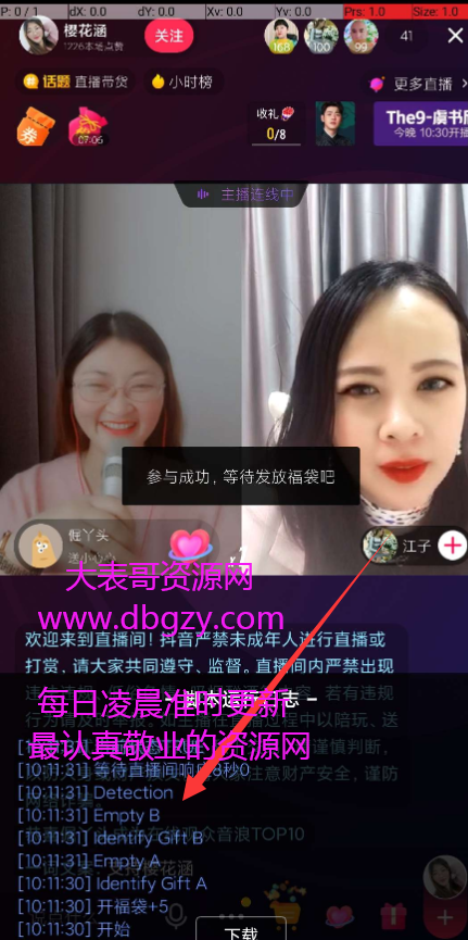 点击查看原图 扣扣截图20210324105517.png