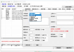 多功能<font color=