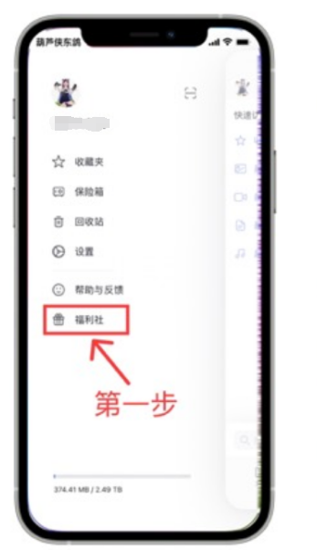 点击查看原图 扣扣截图20210322231638.png