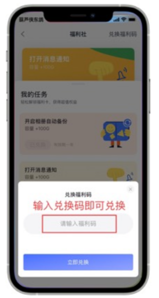 点击查看原图 扣扣截图20210322231700.png
