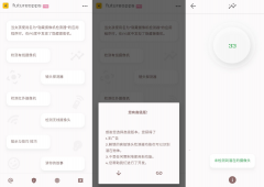 隐藏式<font color=