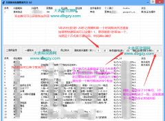 抖音粉丝批量取消关注软件